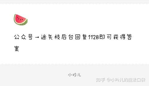 2022娱乐圈吃瓜爆料,揭秘年度最热吃瓜爆料