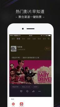 呆雨爆料视频下载,一窥娱乐圈幕后真相