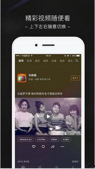 呆雨爆料视频下载,一窥娱乐圈幕后真相