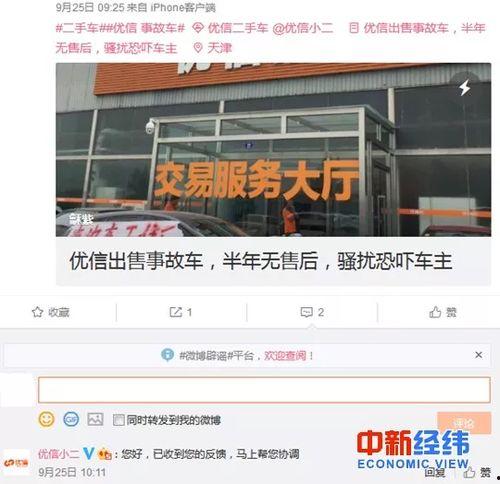 深圳唐女士最新爆料,最新爆料引发社会关注