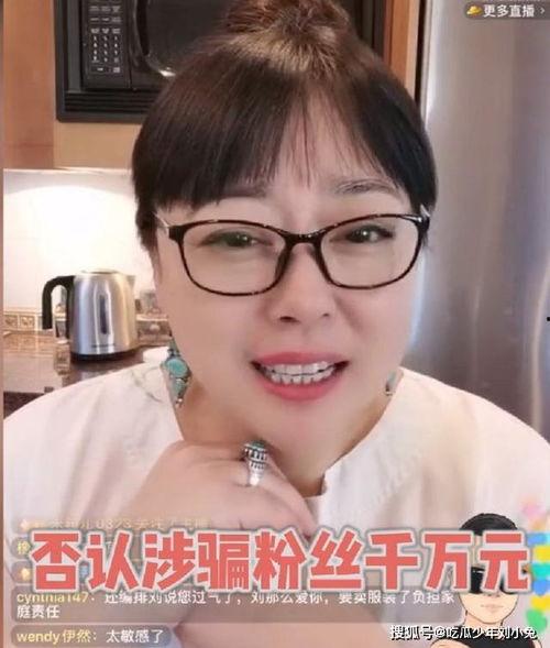 李菁菁老公直播最新爆料,婚姻内幕大曝光