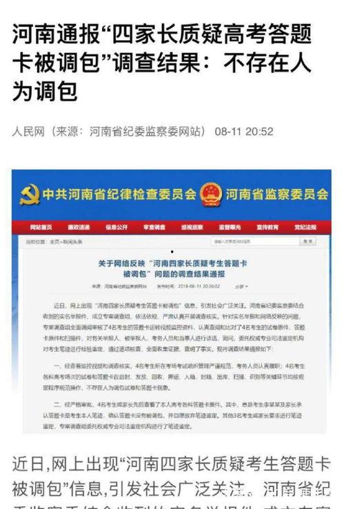郑州今日爆料事件真相,真相揭秘，揭开背后真相