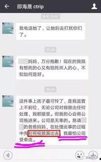 郑州今日爆料事件真相,真相揭秘，揭开背后真相