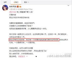 郑州今日爆料事件真相,真相揭秘，揭开背后真相