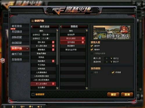 cf2020最新爆料,揭秘游戏新篇章与神秘新角色