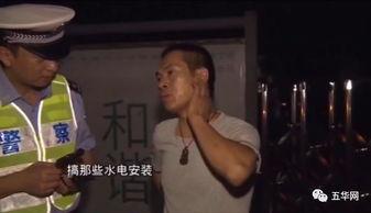 五华阿哥爆料事件视频完整版,视频完整版揭秘真相与争议