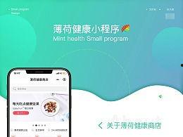 薄荷爆料小视频,揭秘小视频背后的精彩瞬间