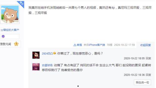 薄荷爆料小视频,揭秘小视频背后的精彩瞬间