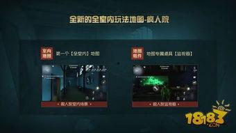 隐士角色爆料大全最新版,揭秘最新版神秘角色秘闻与技能解析