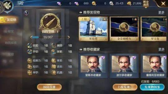 香影最新爆料,揭秘娱乐圈幕后真相