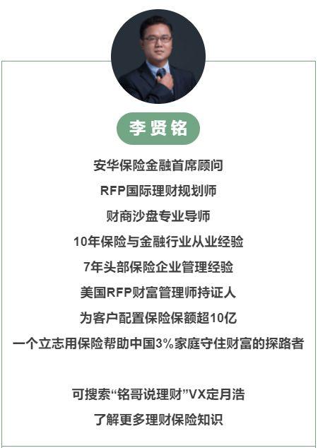 保险圈内人爆料,揭秘行业潜规则与真实内幕
