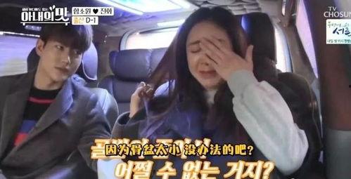 女星爆料生女孩视频播放,温馨瞬间感动网友