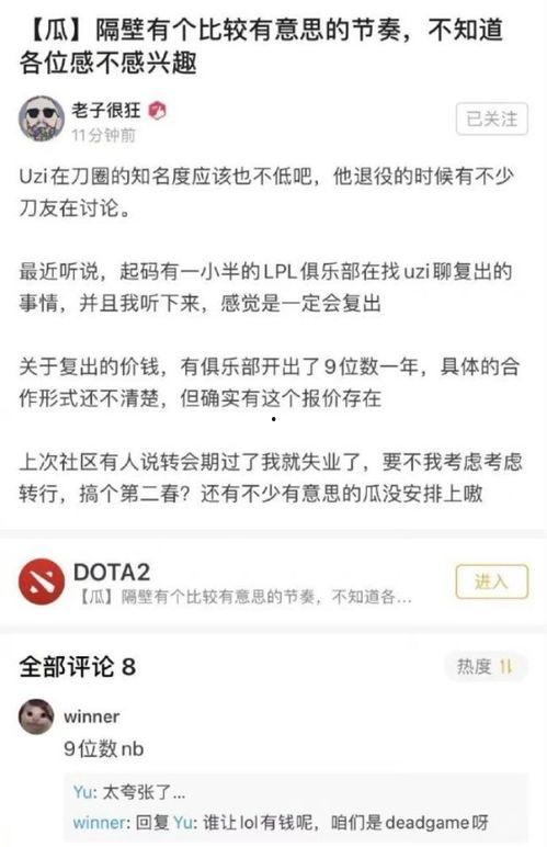 知名圈内大佬爆料是谁,知名大佬爆料背后的神秘生成者