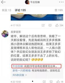 知名圈内大佬爆料是谁,知名大佬爆料背后的神秘生成者