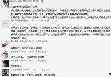 知名圈内大佬爆料是谁,知名大佬爆料背后的神秘生成者