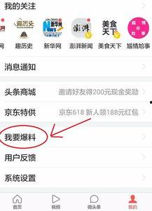 兰州爆料今日头条新闻,今日头条聚焦城市动态