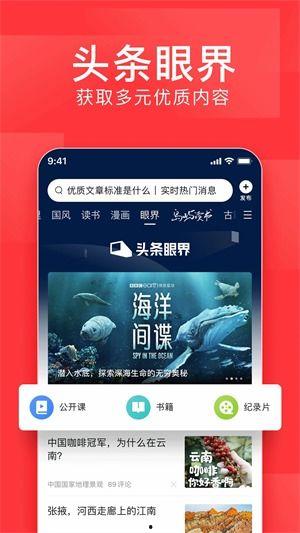 兰州爆料今日头条新闻,今日头条聚焦城市动态