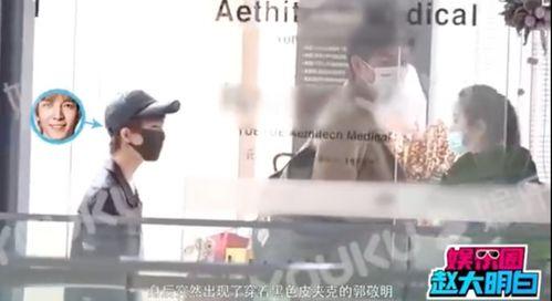 黎阳网友爆料是真的吗视频,黎阳网友爆料视频真实性揭秘