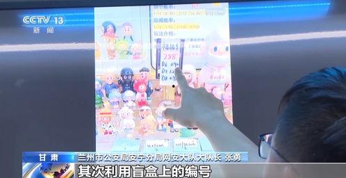黎阳网友爆料是真的吗视频,黎阳网友爆料视频真实性揭秘