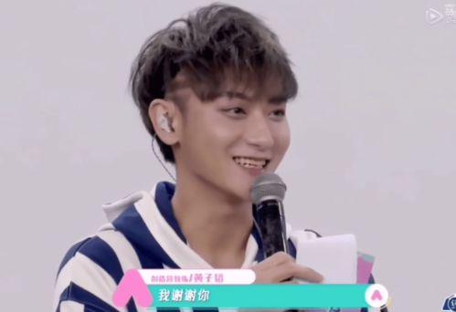 黄子韬徐艺洋最新爆料,揭秘娱乐圈幕后真相