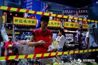 洛阳头条夜市爆料视频大全,揭秘洛阳头条夜市爆料视频大全