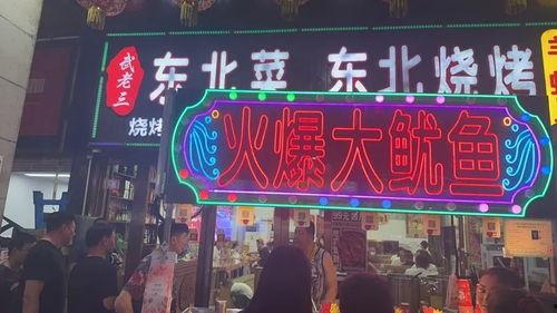 洛阳头条夜市爆料视频大全,揭秘洛阳头条夜市爆料视频大全