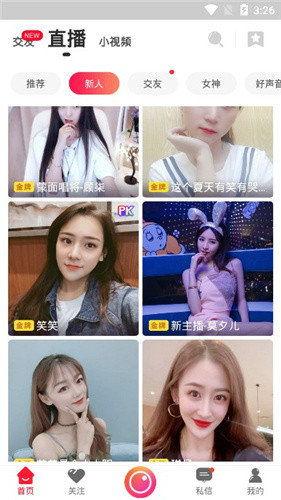 免费华人视频在线观看,在线观看无界限