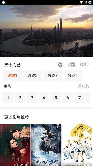 免费华人视频在线观看,在线观看无界限