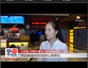 源点新闻深度爆料
