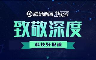 源点新闻深度爆料