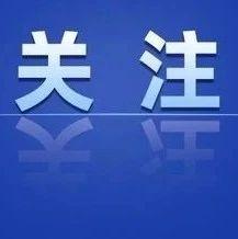 怎样爆料新闻给淄博卫视,如何携手淄博卫视共创舆论新篇章