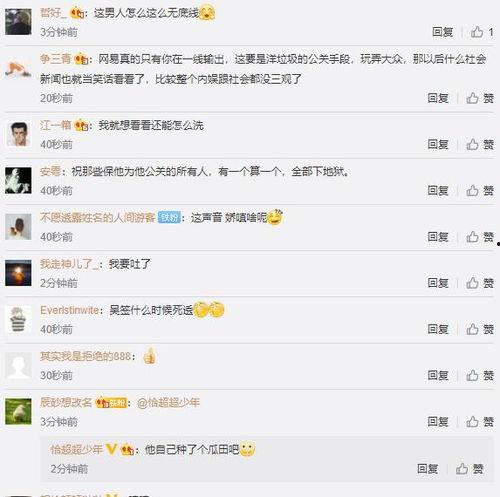 狗仔爆料名单最新版,娱乐圈风云再起，明星隐私再受关注