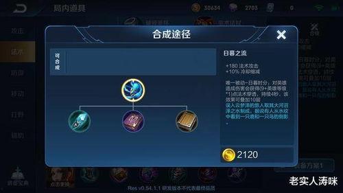 王者荣耀最新爆料s20改动