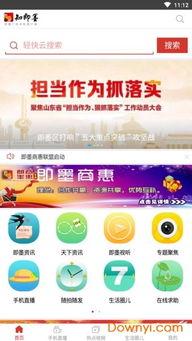 即墨最新爆料新闻事件,最新事件引发社会热议