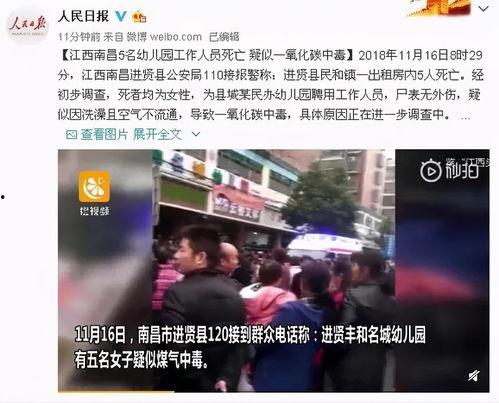 江西莲花县最新爆料消息,揭秘神秘事件背后的真相