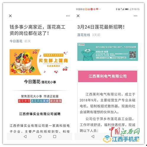 江西莲花县最新爆料消息,揭秘神秘事件背后的真相