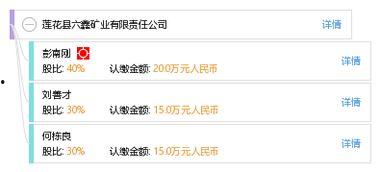 江西莲花县最新爆料消息,揭秘神秘事件背后的真相