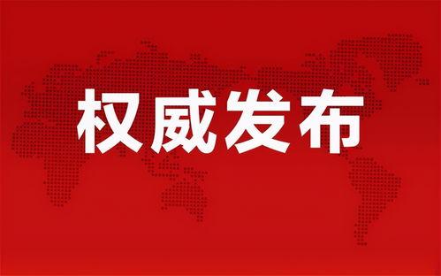 端游爆料最新消息新闻视频,最新消息视频深度解析