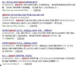 青海抖音爆料视频最新一期,揭秘最新一期神秘事件！