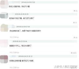 青海抖音爆料视频最新一期,揭秘最新一期神秘事件！