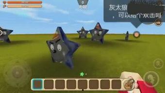 灰太狼王者爆料视频,独家爆料带你领略狼族巅峰对决