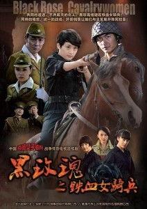 黑玫瑰电视在线观看,暗夜绽放的复仇传奇
