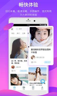 爆料梦想三妹视频大全下载,精彩瞬间一网打尽！