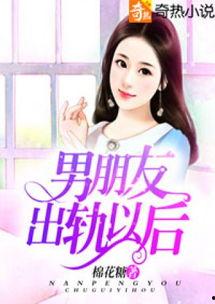 出轨吃瓜老公小说阅读免费,揭秘豪门老公的隐秘情缘