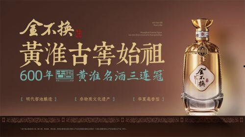 竹溪县新闻爆料台奇人酒,竹溪县新闻爆料台揭秘神秘酒品背后的故事