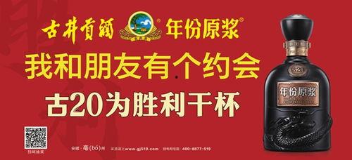 竹溪县新闻爆料台奇人酒,竹溪县新闻爆料台揭秘神秘酒品背后的故事