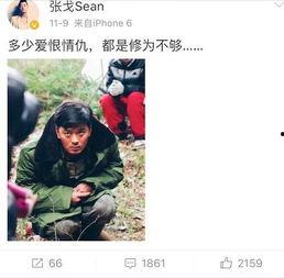 马苏老公爆料视频,揭秘夫妻关系背后的真相