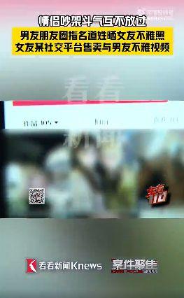 国外爆料隐私节目视频,真实生活片段曝光，隐私边界何在？