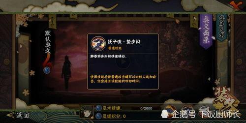 火影大骨架技能爆料视频,大骨架技能揭秘，全新战斗模式震撼来袭！