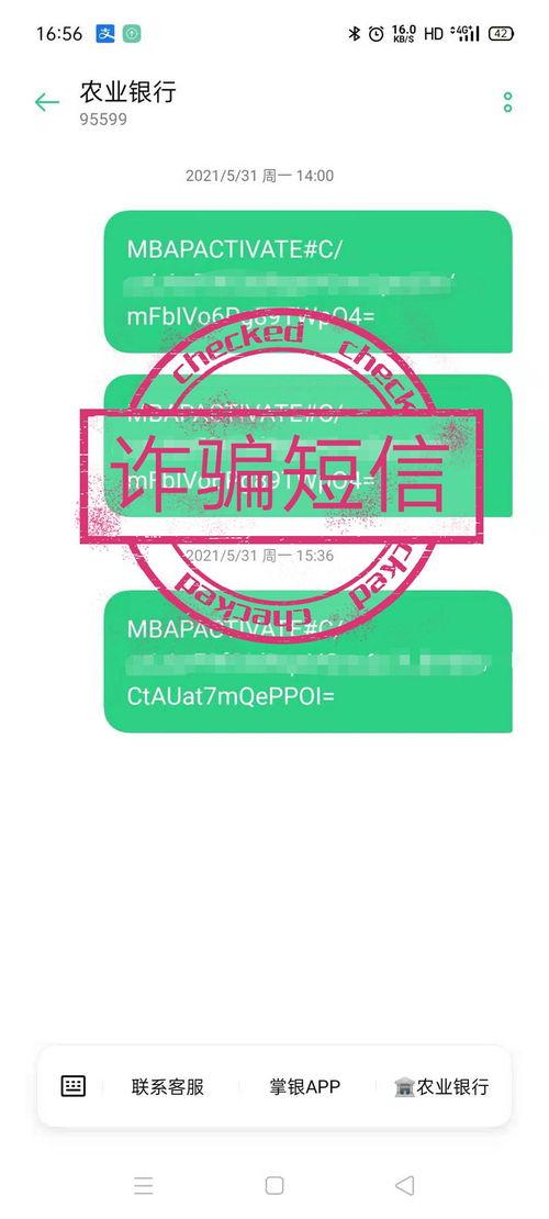 四川新闻爆料号码,揭秘最新民生热点事件